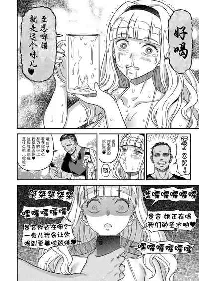 Kanzen Kuppuku Koushuu Benki 6