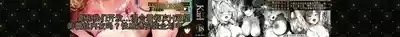 KING of the PARADISE + irasuto ka- 2
