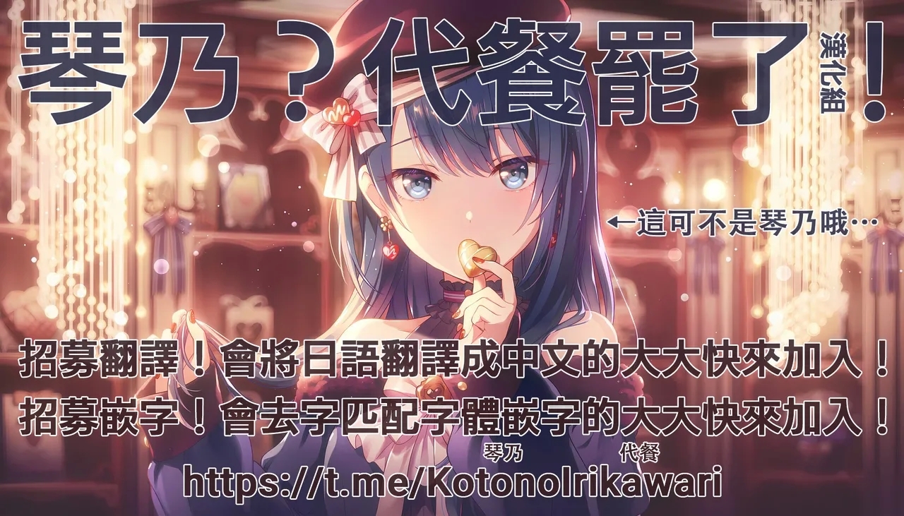 Moshikoi Moa Shiko | 若戀多擼 - Page 23