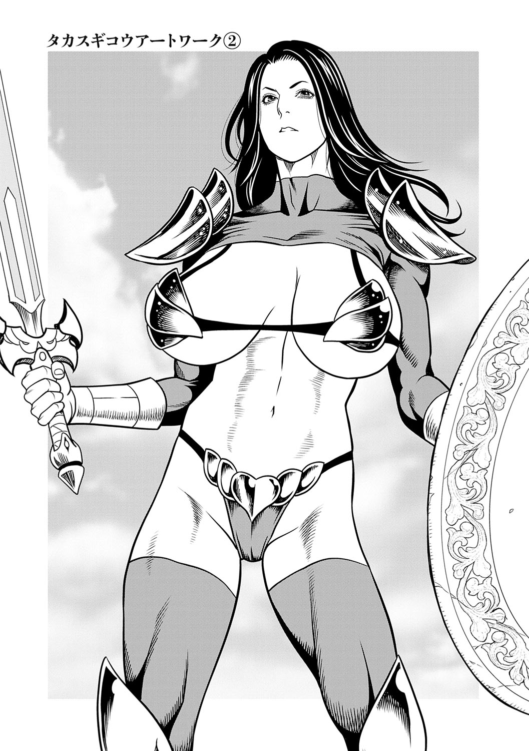 Haha wa Ima Chotto Isekai ni Itteorimashite Ge - My mother has gone to VR another world for a while now volume.2 - Page 185