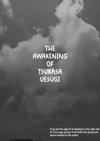 The Awakening of Tsukasa Uesugi 2