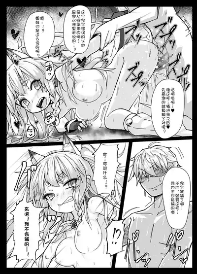 Shikikaan... Omata... Sawattee... 10