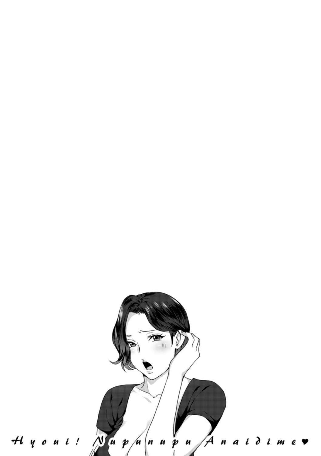 Hyoui! Nupunupu Ana Ijime - Page 43