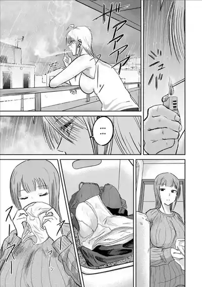 Uenozumi Dai 15 wa | Ueno-kun Has Been Developed Chapter 15 9