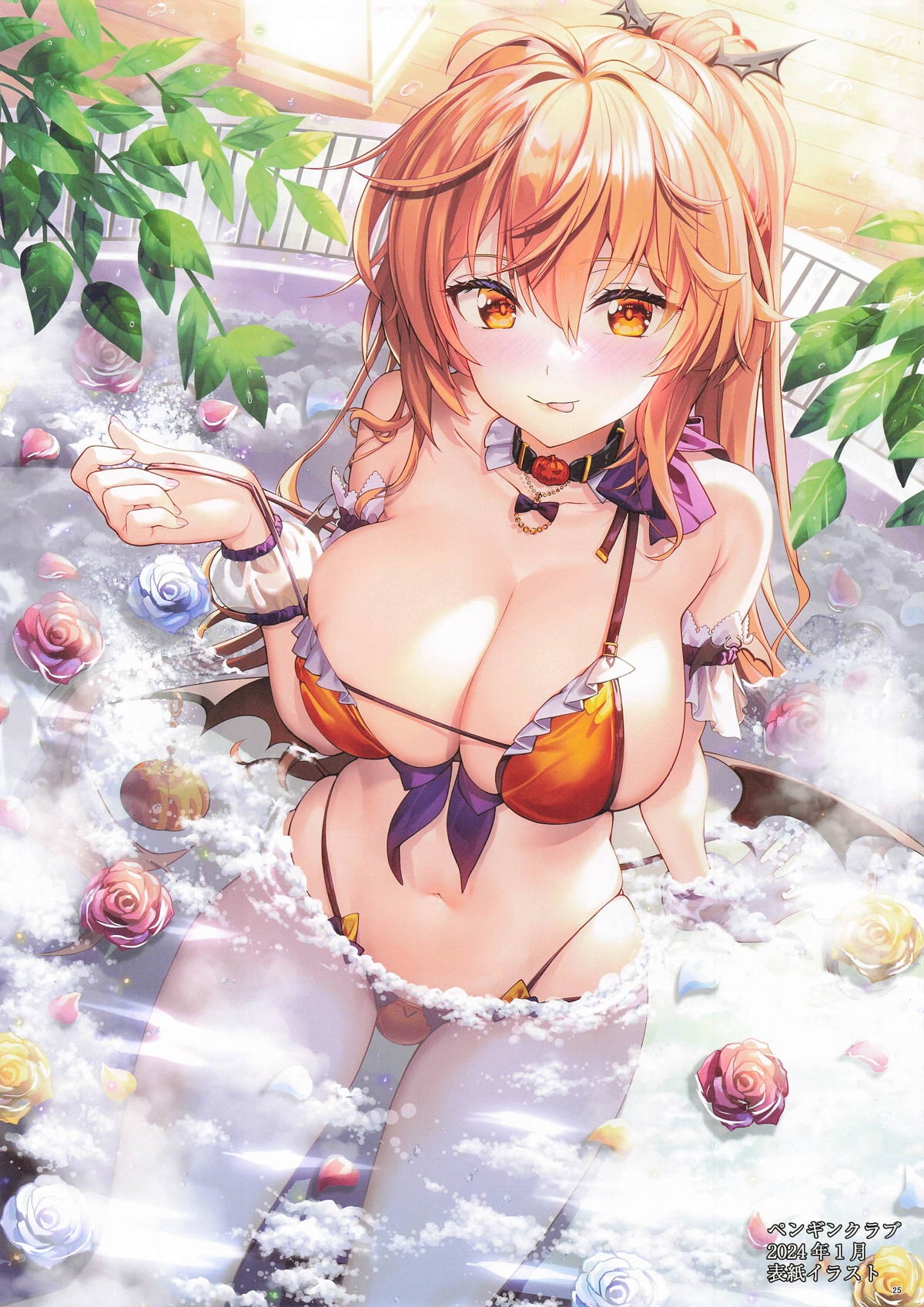 デレデレ いつもより多めにロシア語でデレるアーリャさん - Page 23
