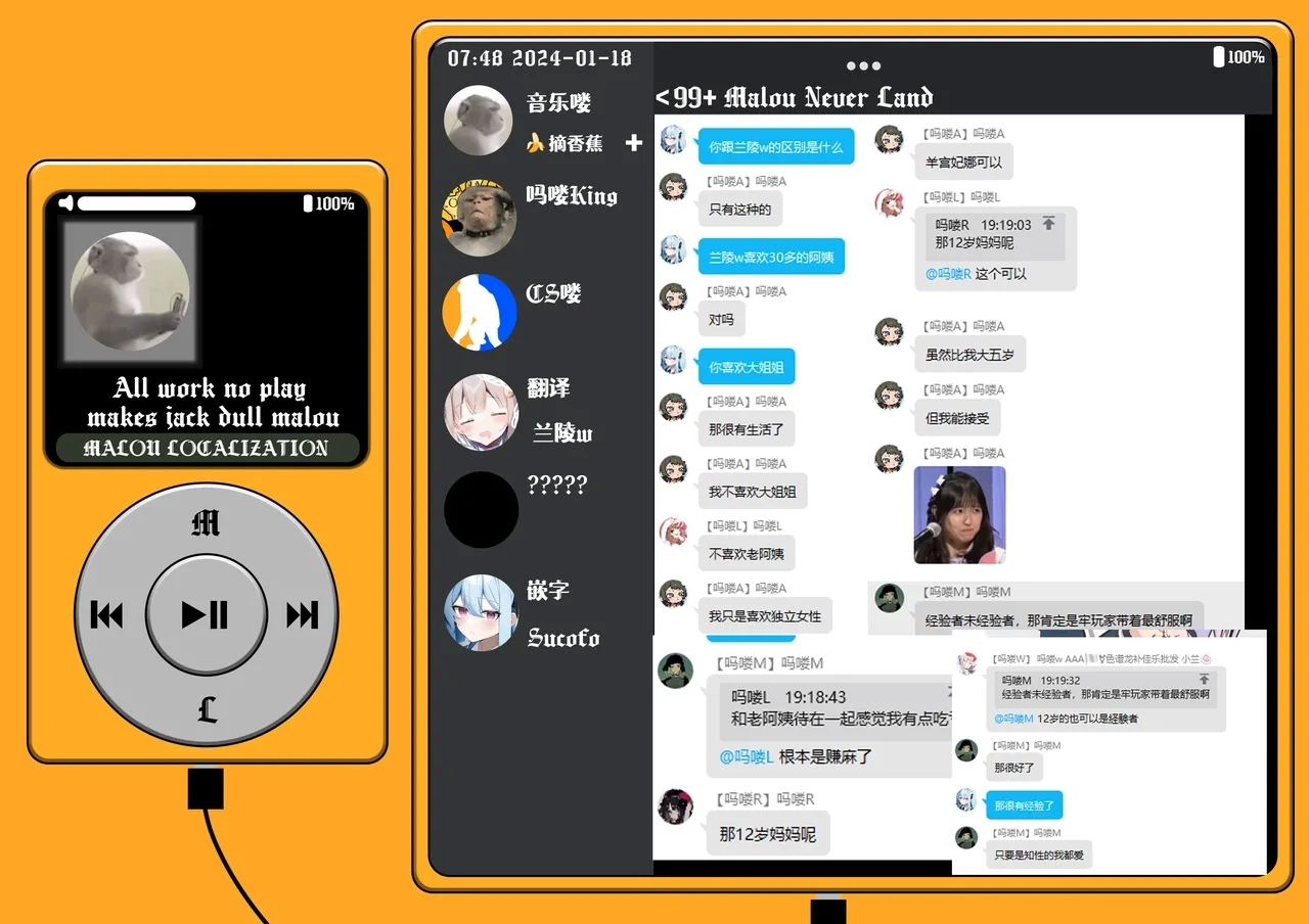 Tensei shitara Daruma Joshi ni Sareta Usotsuki Bitch. | 转生之后被弄成人棍的谎话连篇婊子 - Page 41