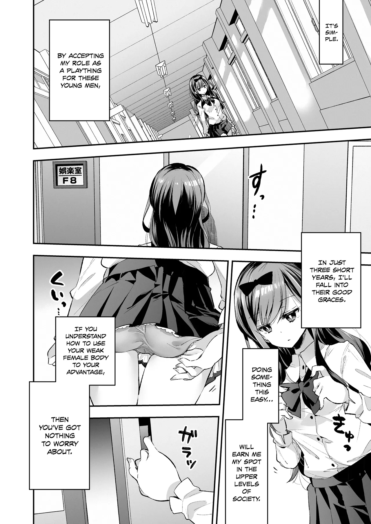 Omocha Shoujo Mugen Zecchou ni Naku | The Toy Girl Weeps in Endless Pleasure - Page 10
