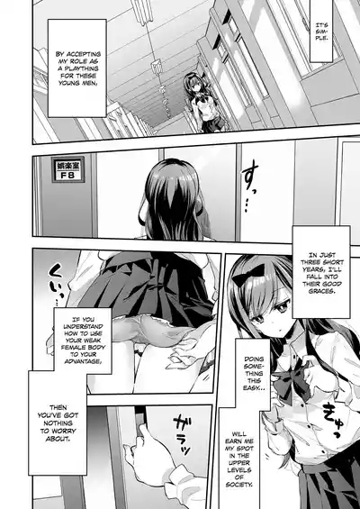 Omocha Shoujo Mugen Zecchou ni Naku | The Toy Girl Weeps in Endless Pleasure 10