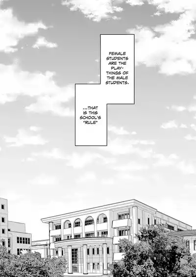 Omocha Shoujo Mugen Zecchou ni Naku | The Toy Girl Weeps in Endless Pleasure 4