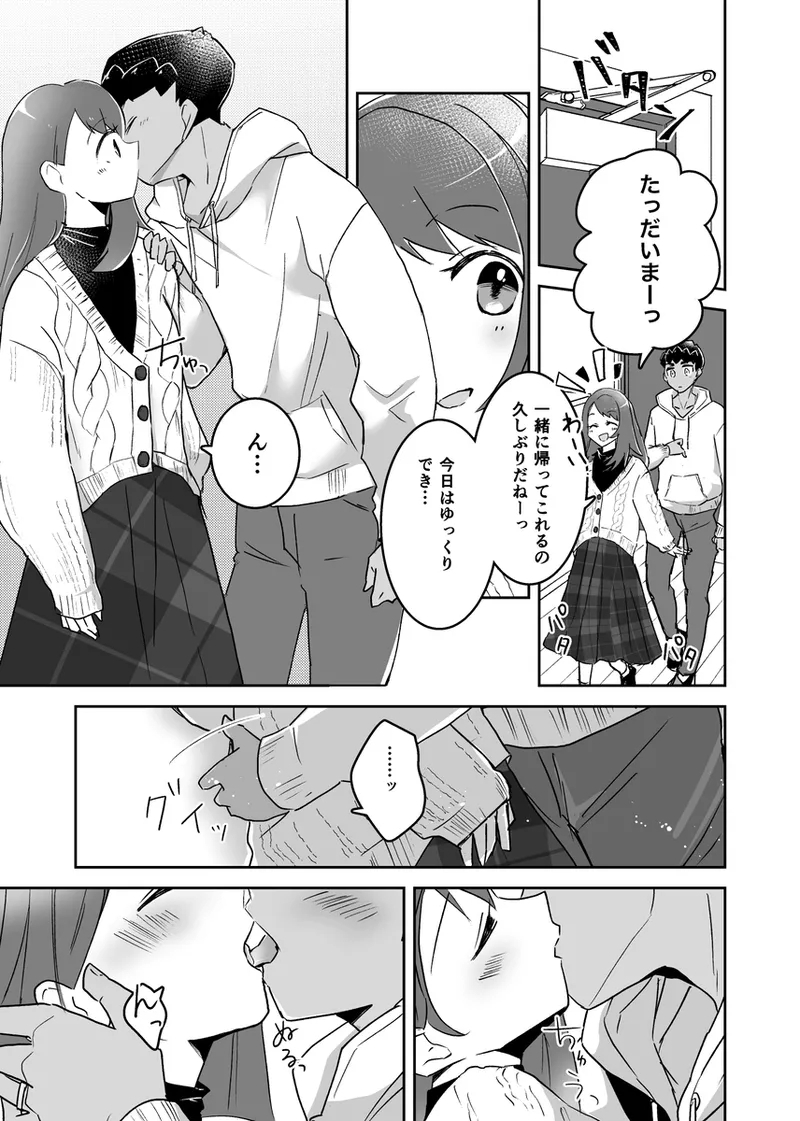 [Pokemon sword and shield  ) 1