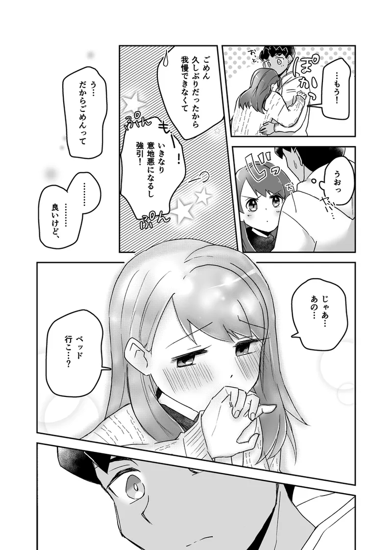 [Pokemon sword and shield  ) 3