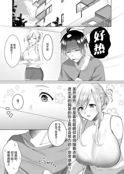 Bakokun 9