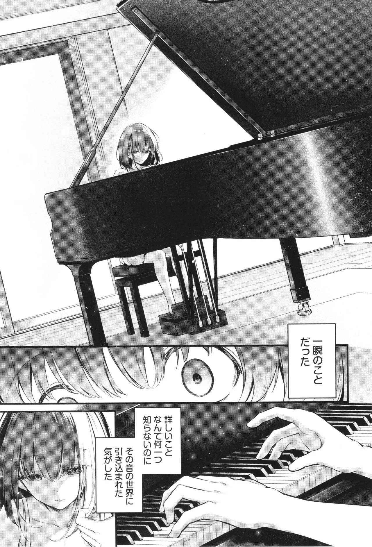 Bukiyou ni Aishite 46