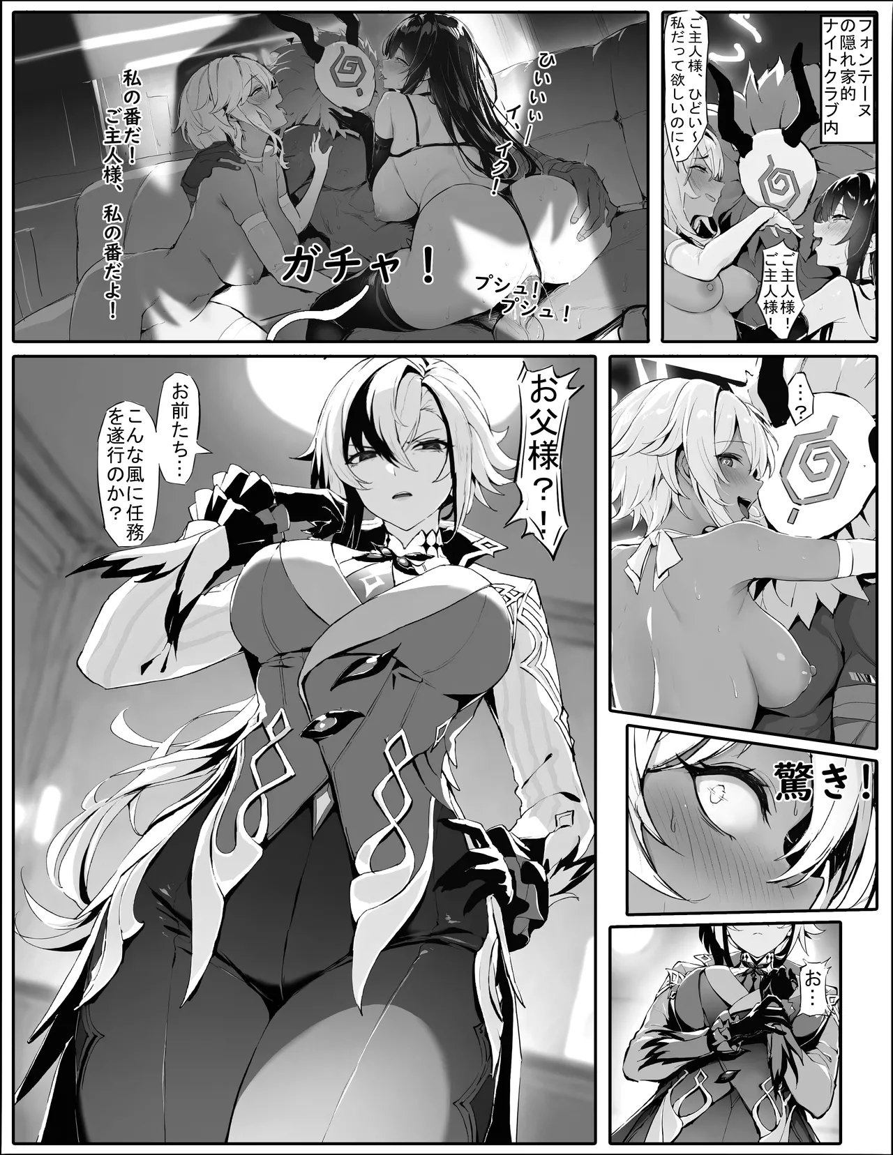 #558045 Hentaiaz.com - Hentaiaz.com - 1