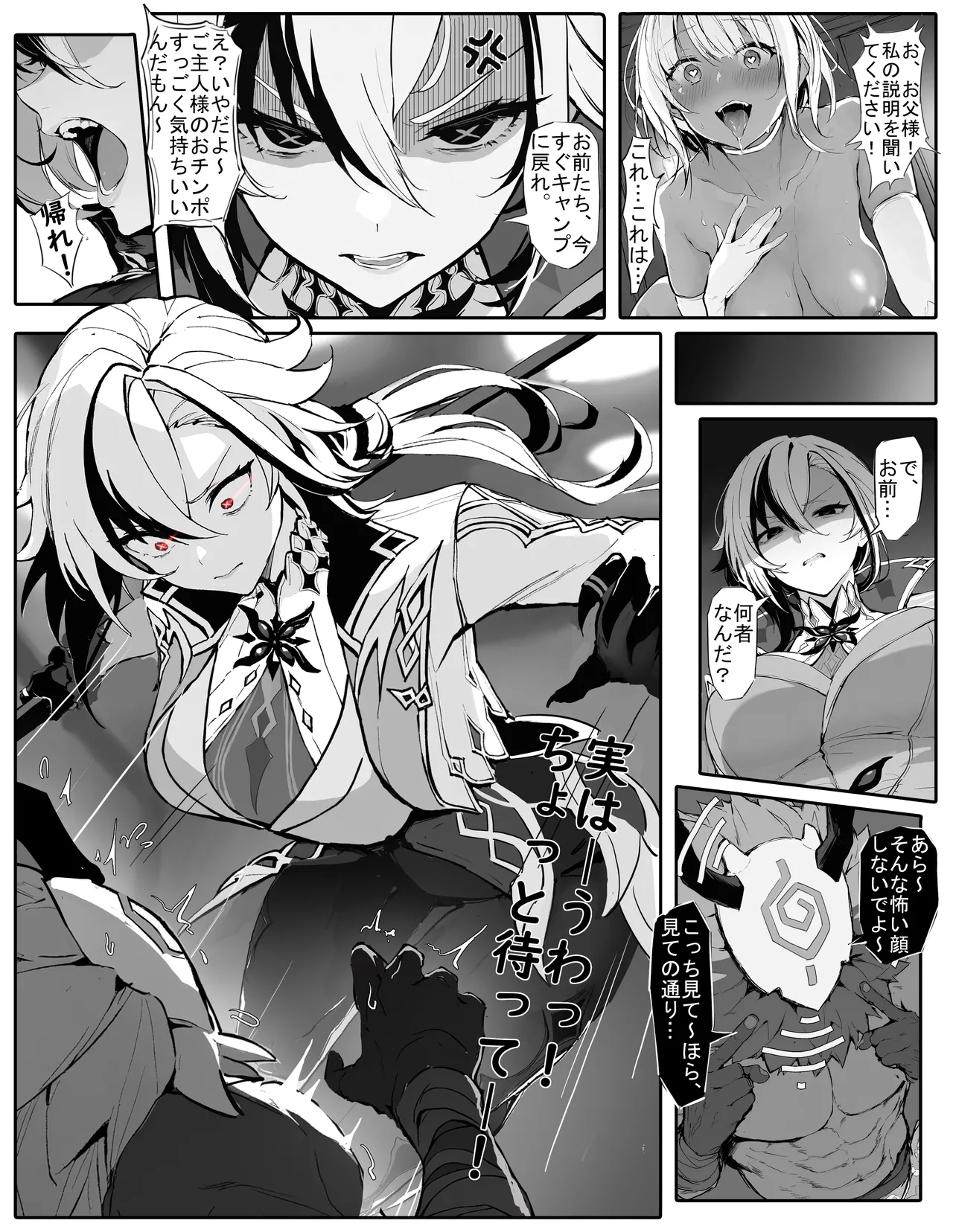 #558045 Hentaiaz.com - Hentaiaz.com - 2