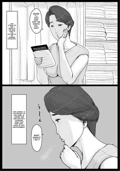 Oozora Kaiko] Mitchaku! Mamakko Danshi to Okaanichi no Document 4