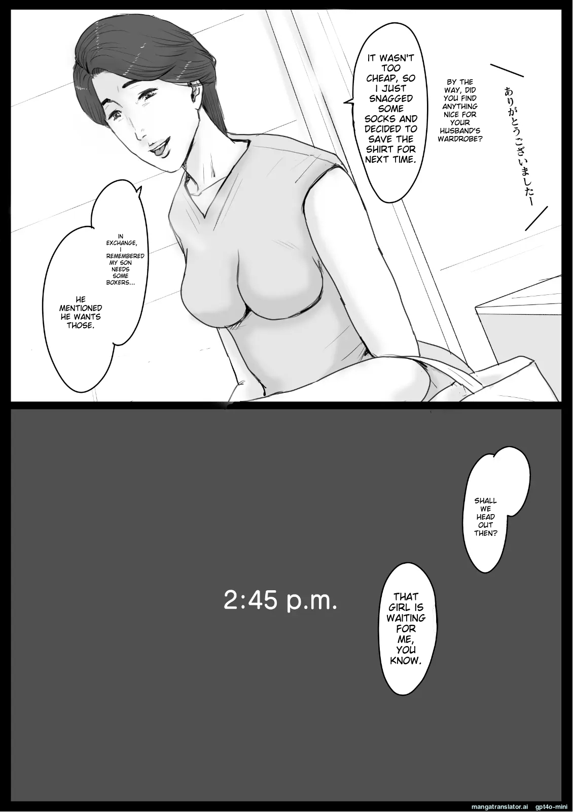Oozora Kaiko] Mitchaku! Mamakko Danshi to Okaanichi no Document - Page 5
