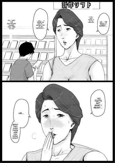 Oozora Kaiko] Mitchaku! Mamakko Danshi to Okaanichi no Document 6