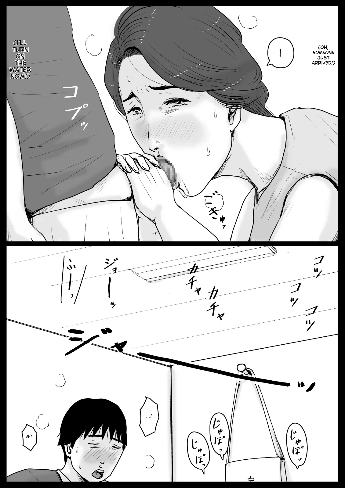 Oozora Kaiko] Mitchaku! Mamakko Danshi to Okaanichi no Document - Page 9