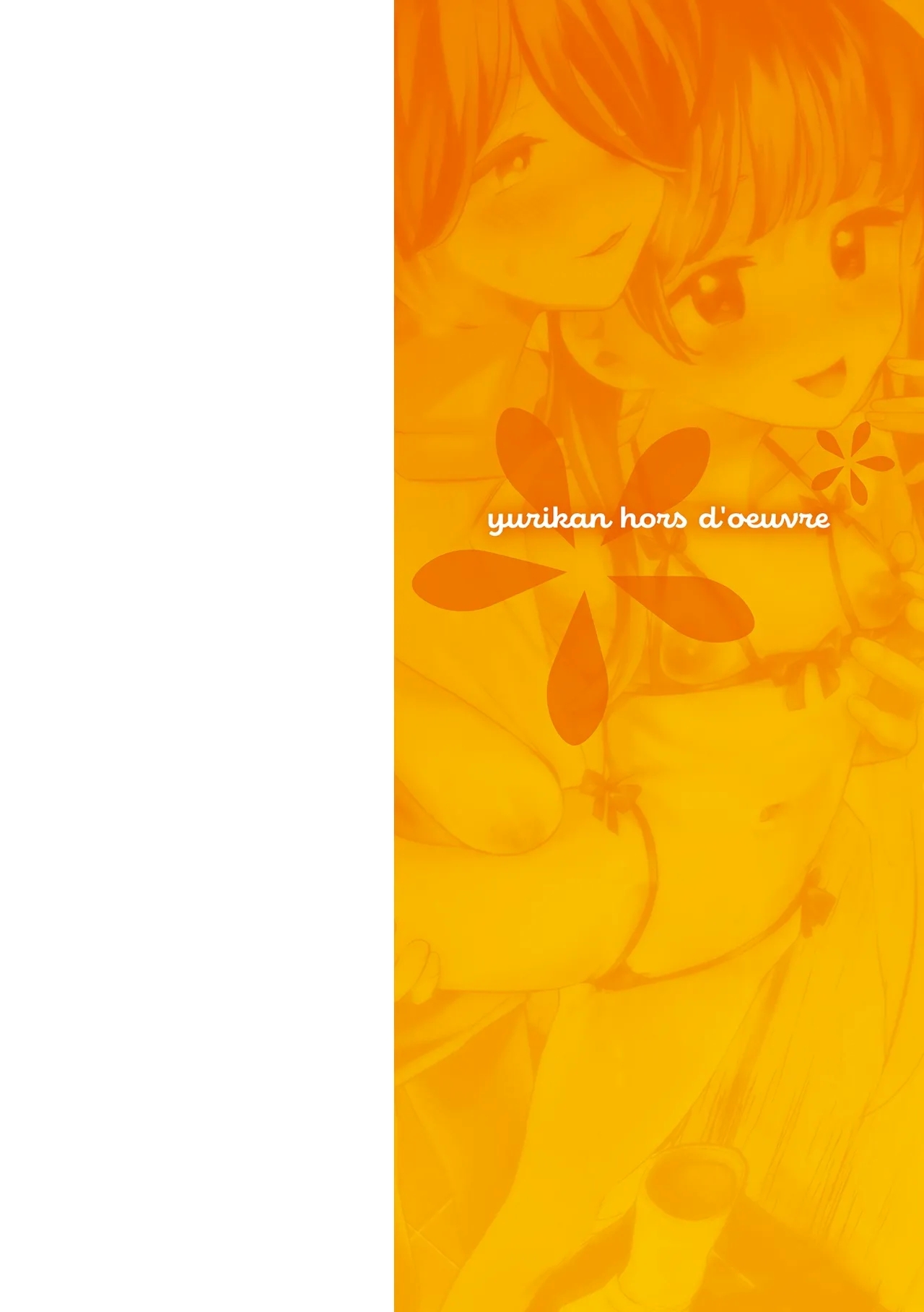 Yuri Kan Hors d'Oeuvre - Page 2