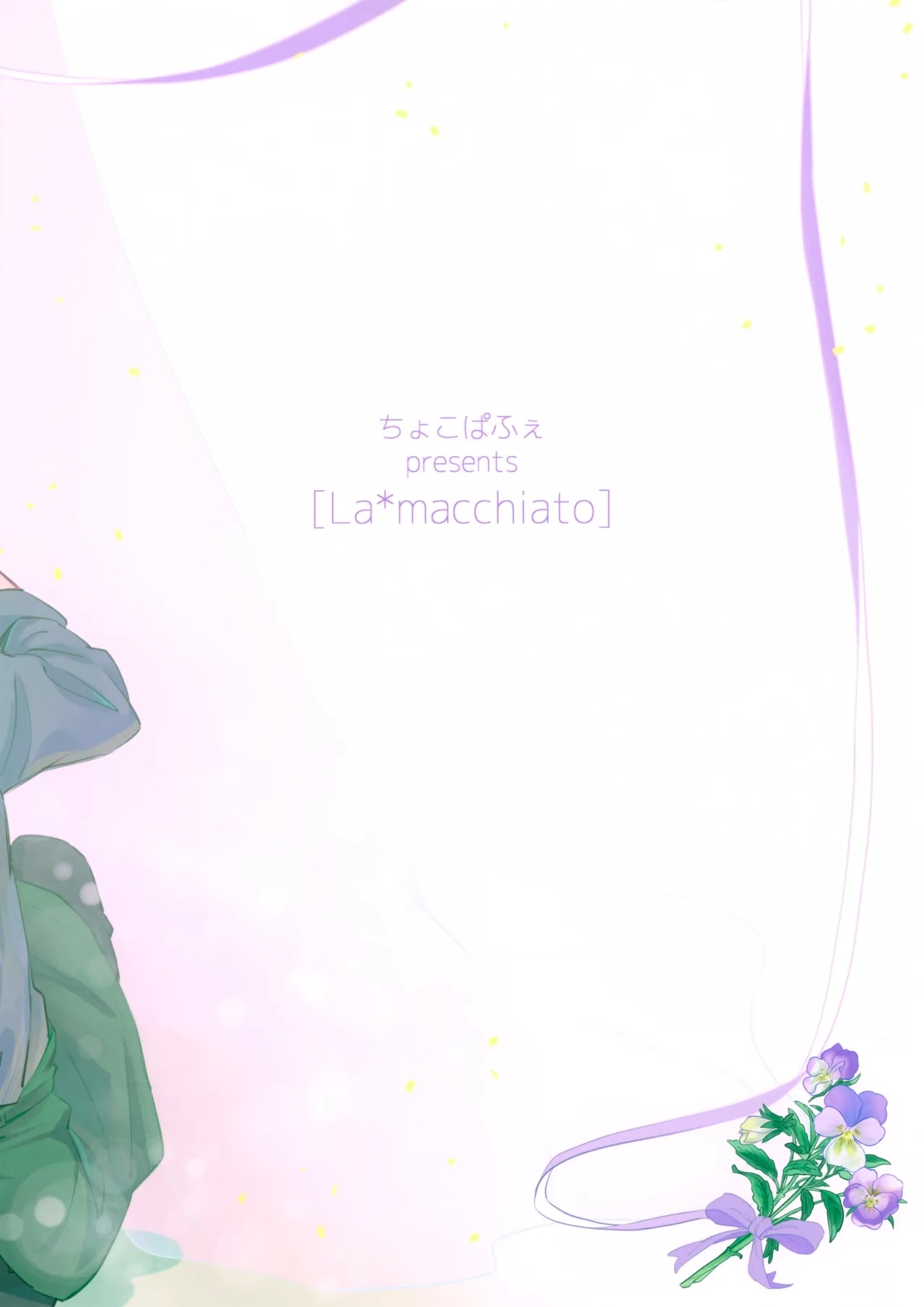 La*macchiato - Page 34
