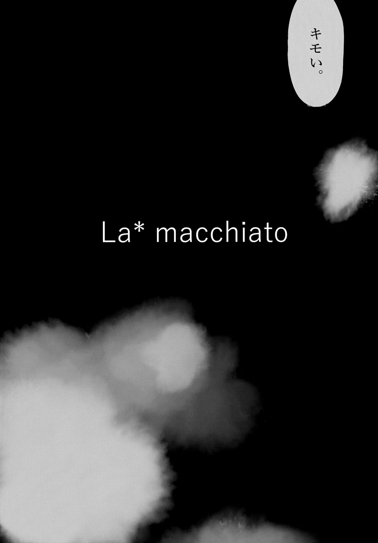La*macchiato - Page 6