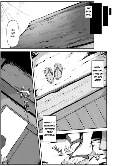 Majo no kanyuu | Witch's Invitation 10