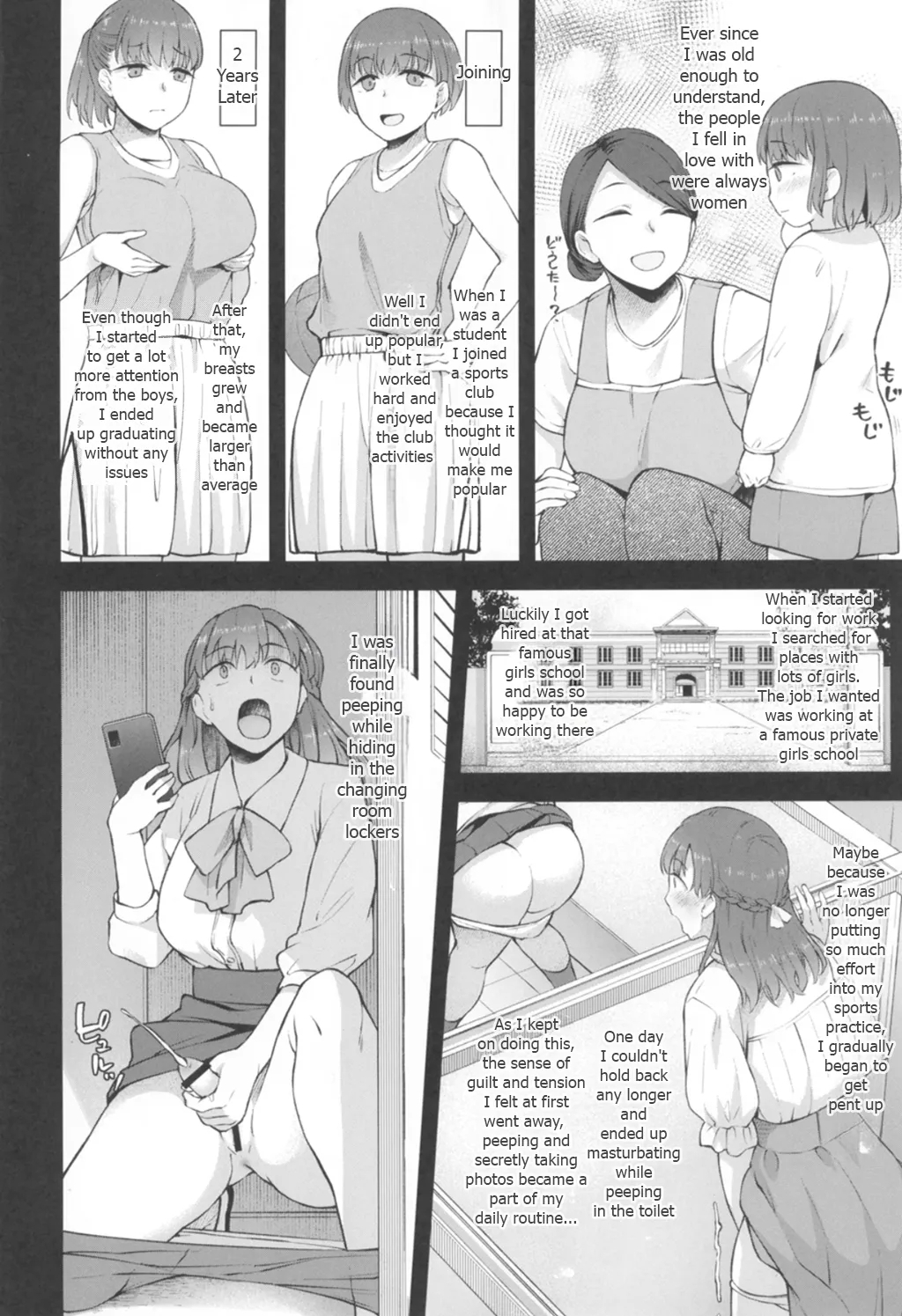 Koto-chan Sensei, Kyuuin Ganbaru! - Page 4