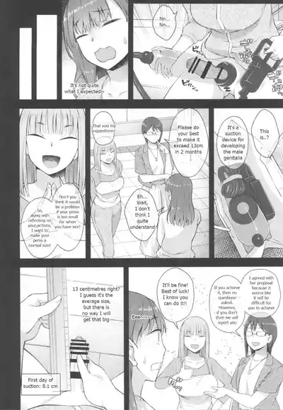 Koto-chan Sensei, Kyuuin Ganbaru! 6