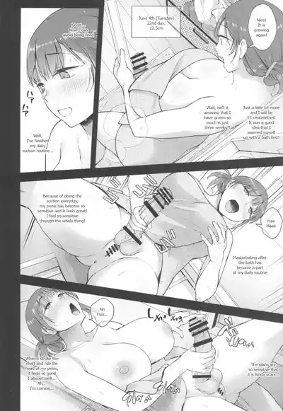 Koto-chan Sensei, Kyuuin Ganbaru! 8