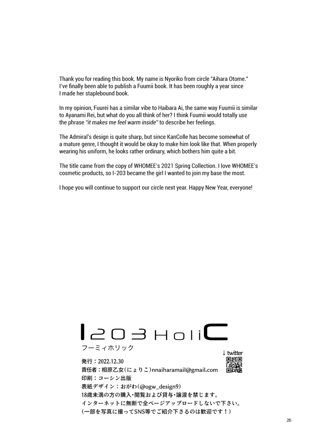 Fuumii Holic - Page 25