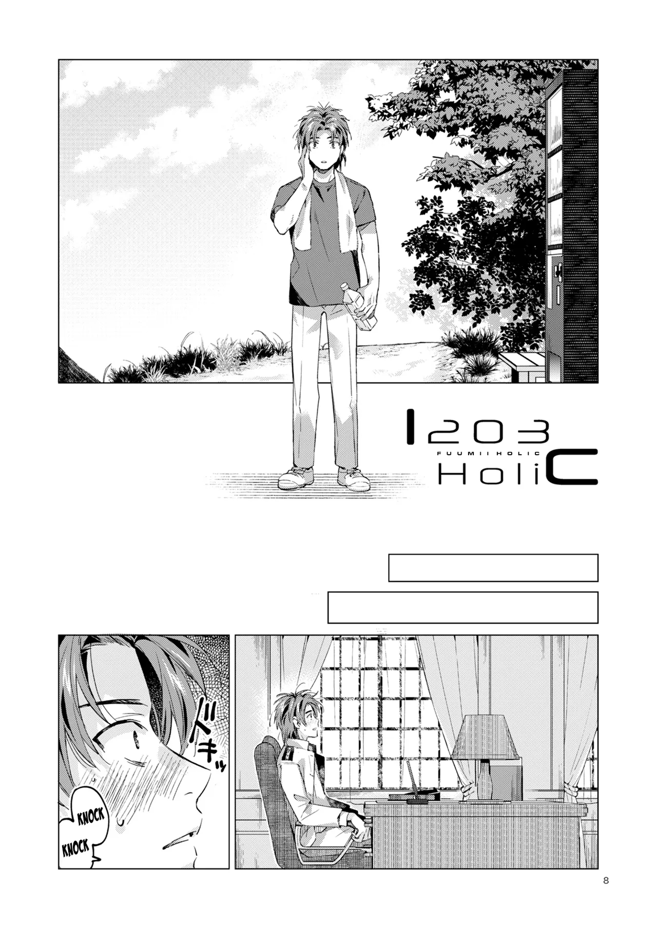 Fuumii Holic - Page 7