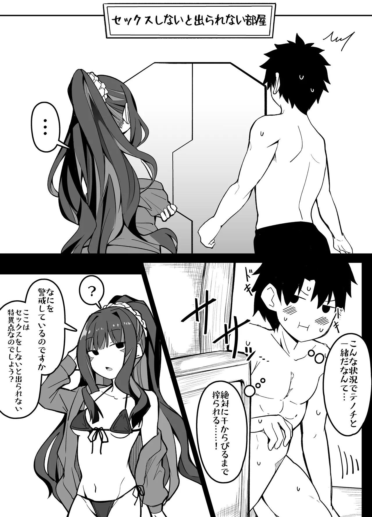 テノチティトラン 1
