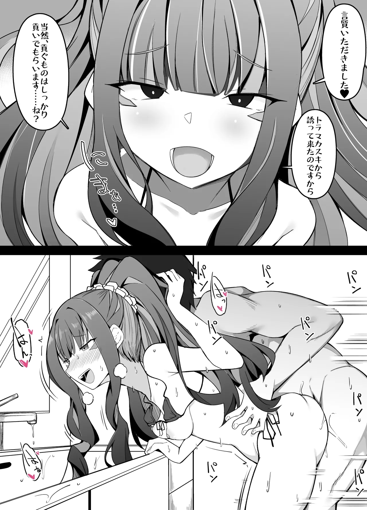 テノチティトラン 3