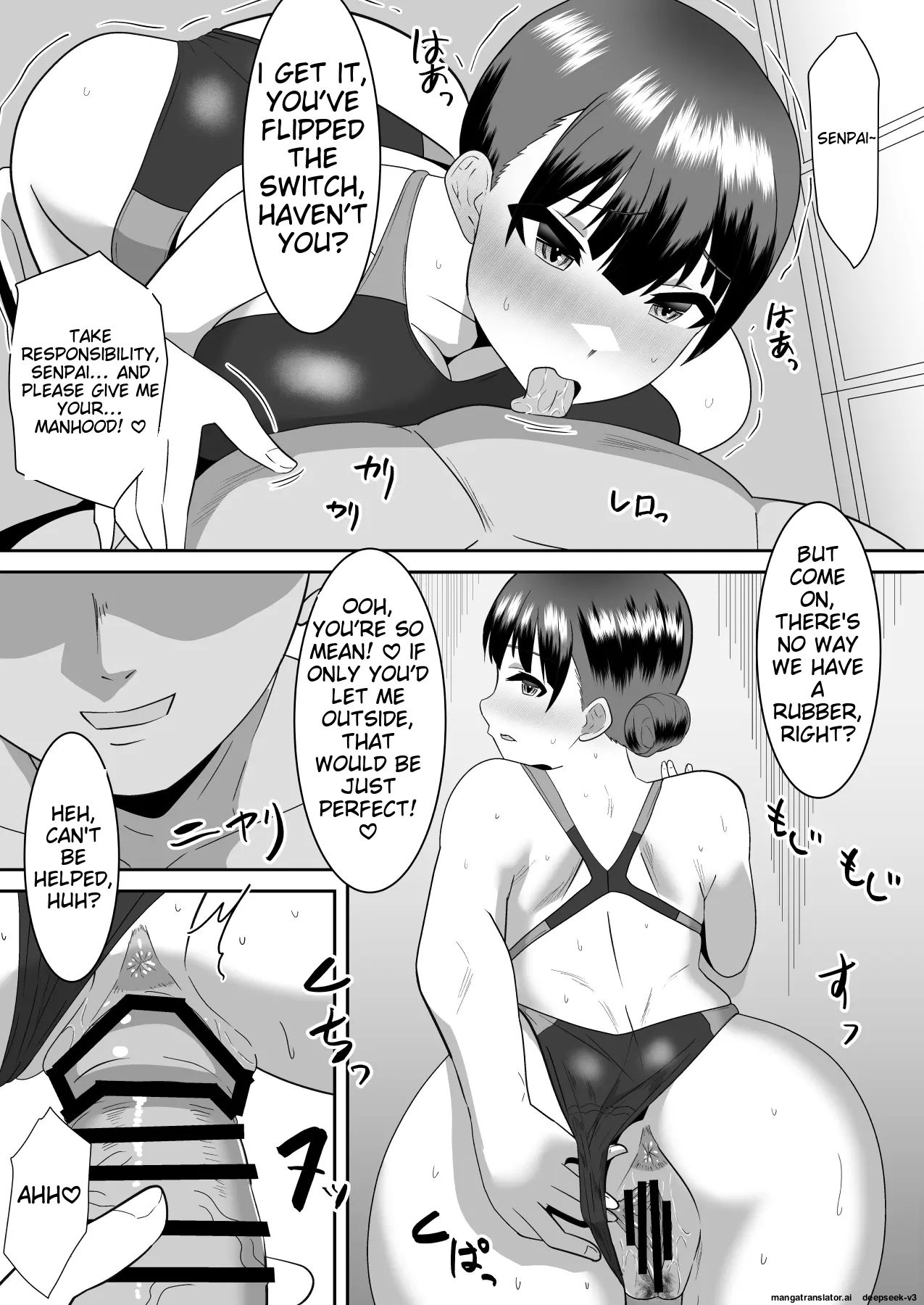 Boku no Suki na Kyonyuu Osananajimi ga Charao Senpai no Kanojo ni Natta Hi 2 - Page 15