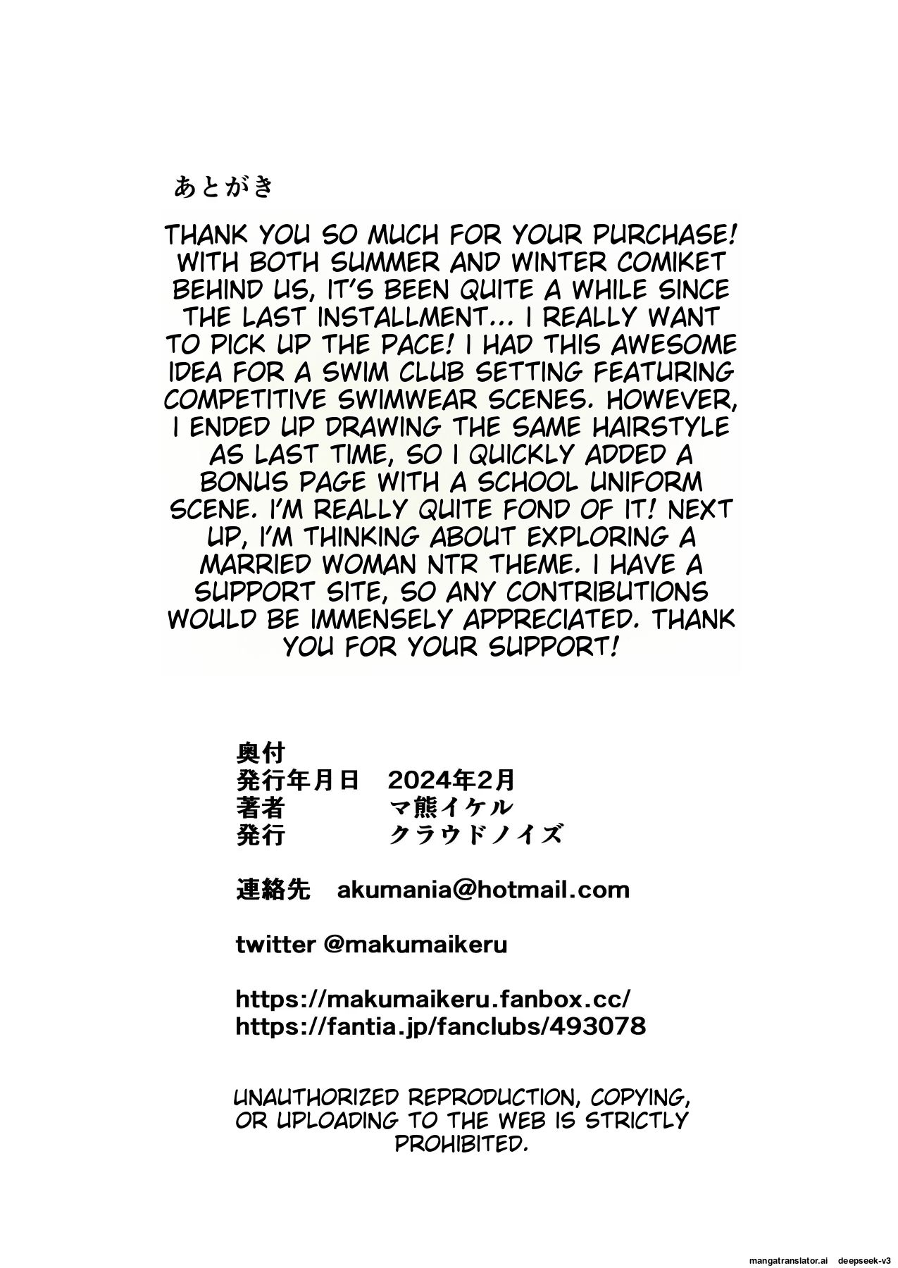 Boku no Suki na Kyonyuu Osananajimi ga Charao Senpai no Kanojo ni Natta Hi 2 - Page 46