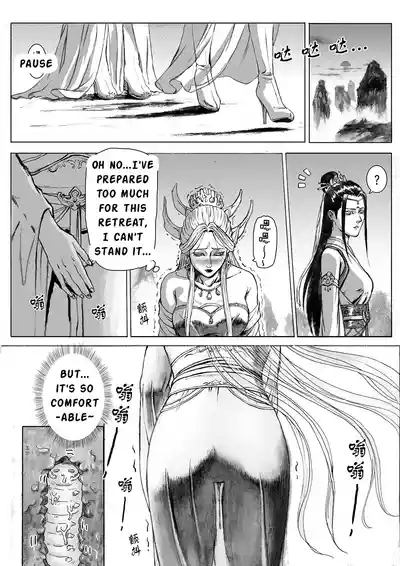 The Immortal Binding Journey - Retreat 10