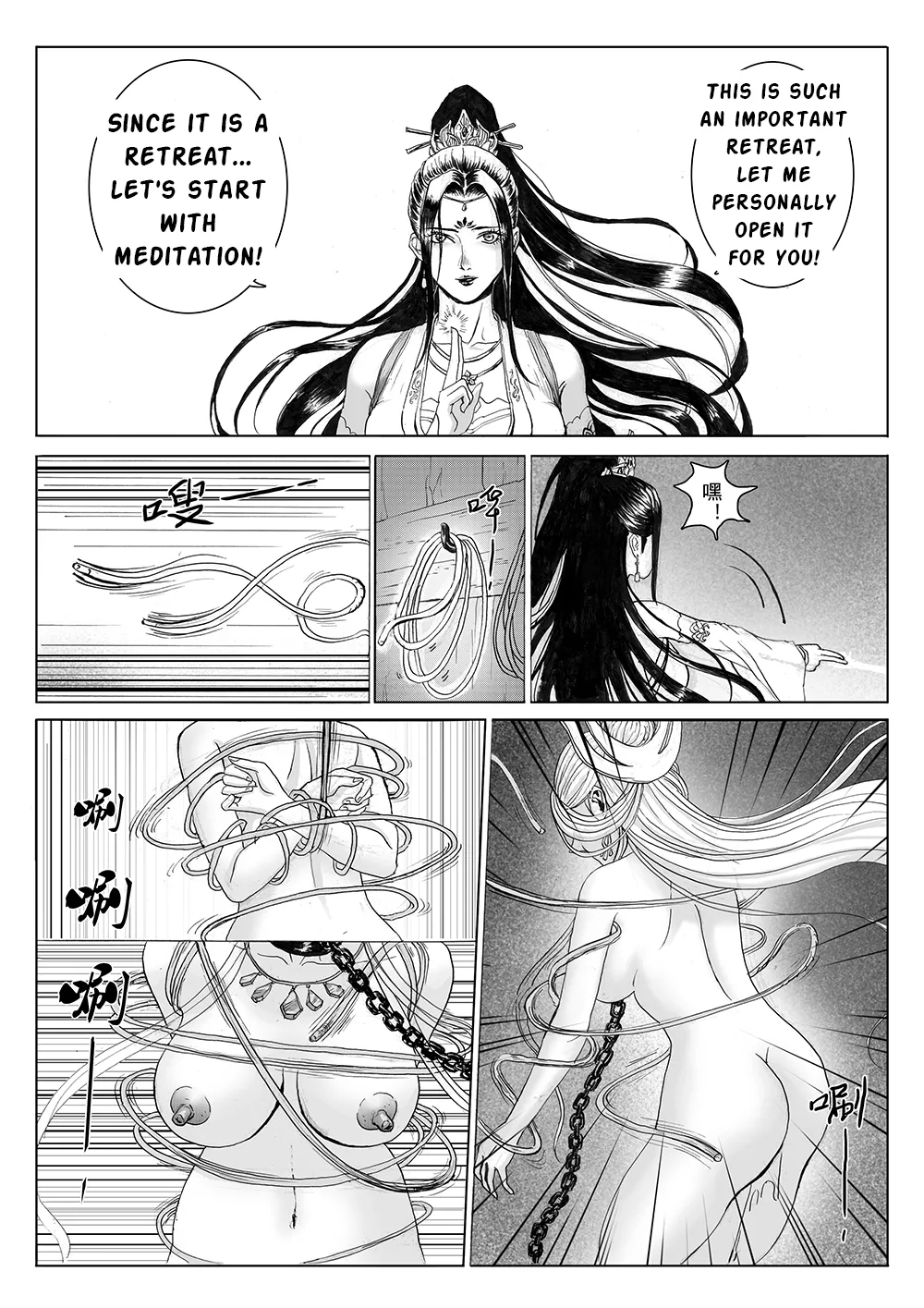 The Immortal Binding Journey - Retreat - Page 21