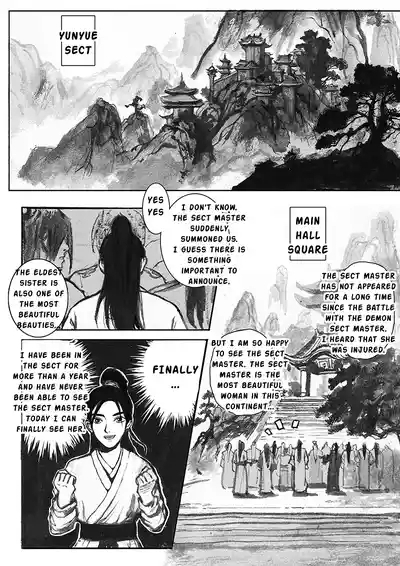 The Immortal Binding Journey - Retreat 2