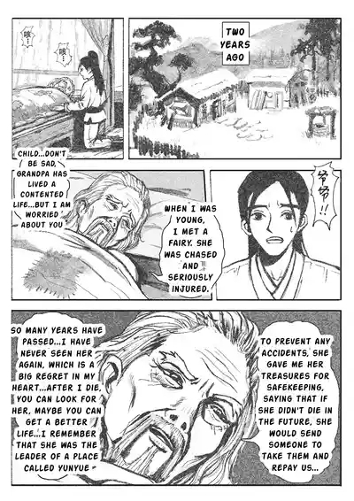 The Immortal Binding Journey - Retreat 3