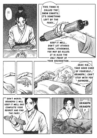 The Immortal Binding Journey - Retreat 4