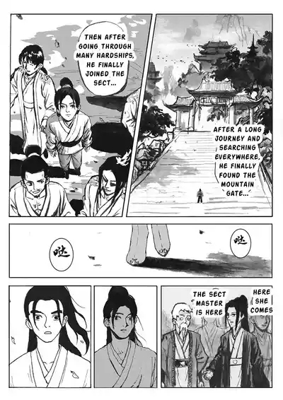 The Immortal Binding Journey - Retreat 5