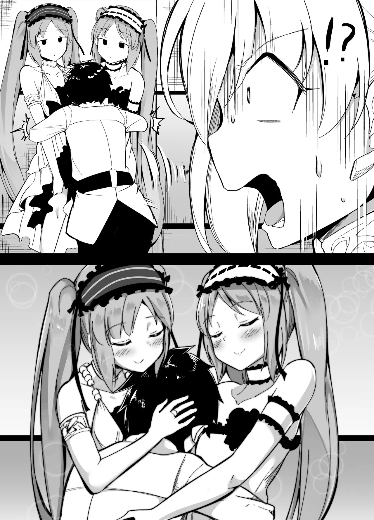 どっちの女神ショー 3