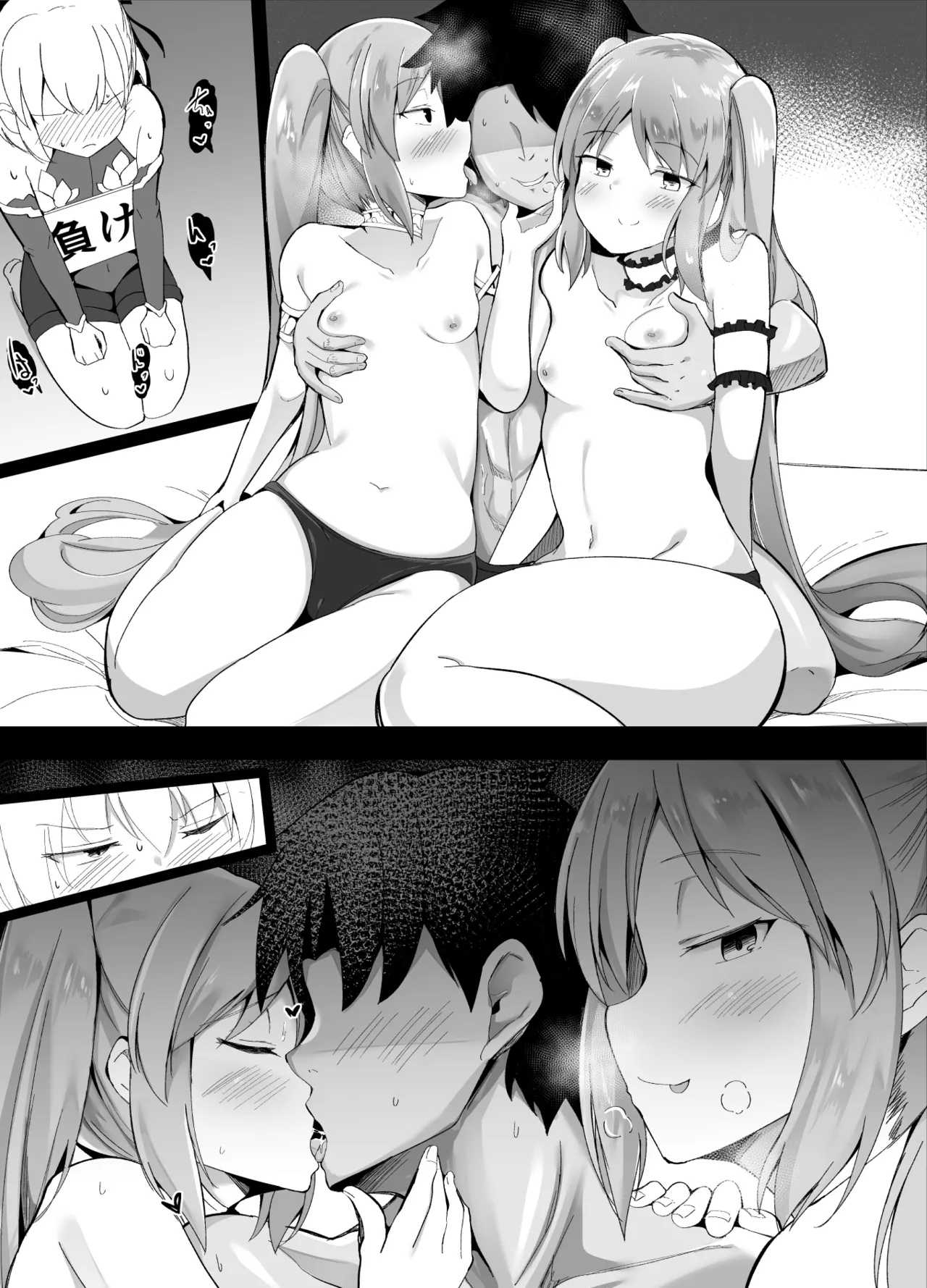 どっちの女神ショー 5