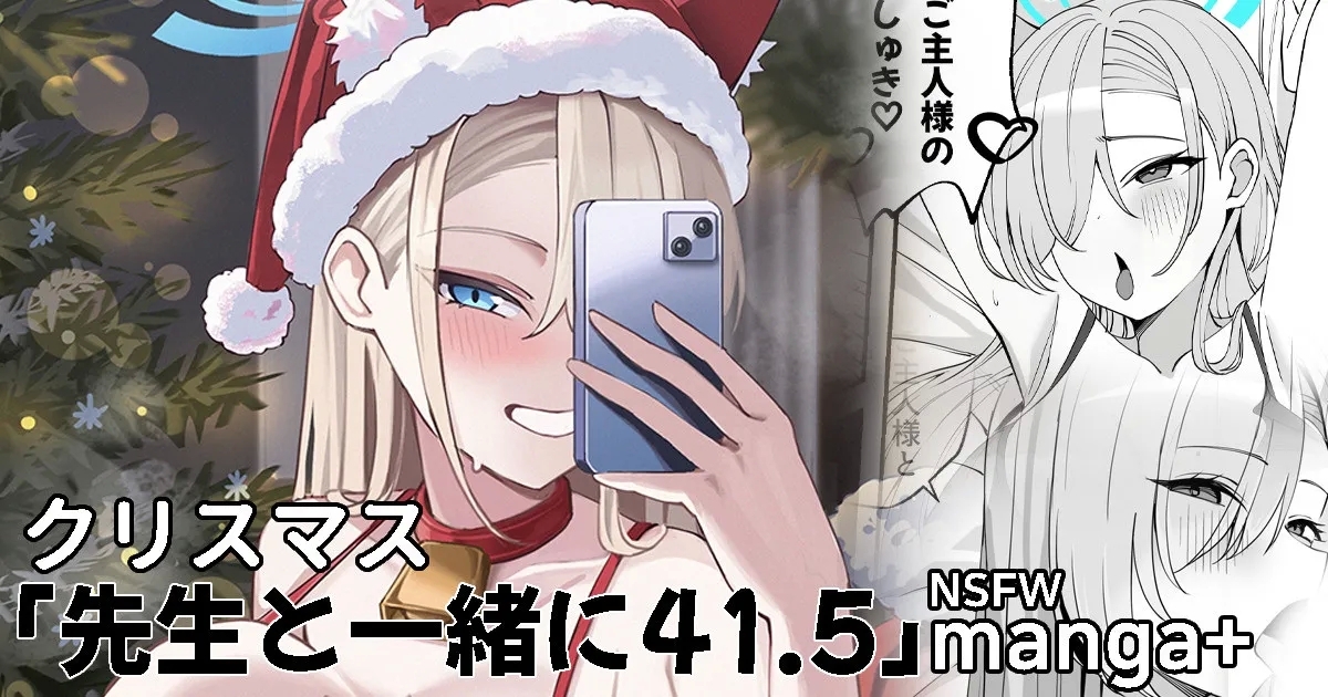 【先生と一緒に】41.5 1