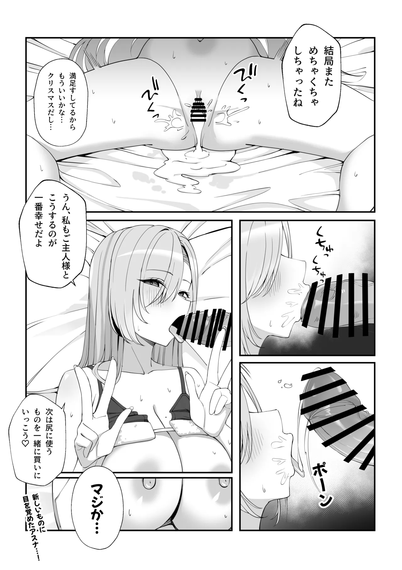【先生と一緒に】41.5 6