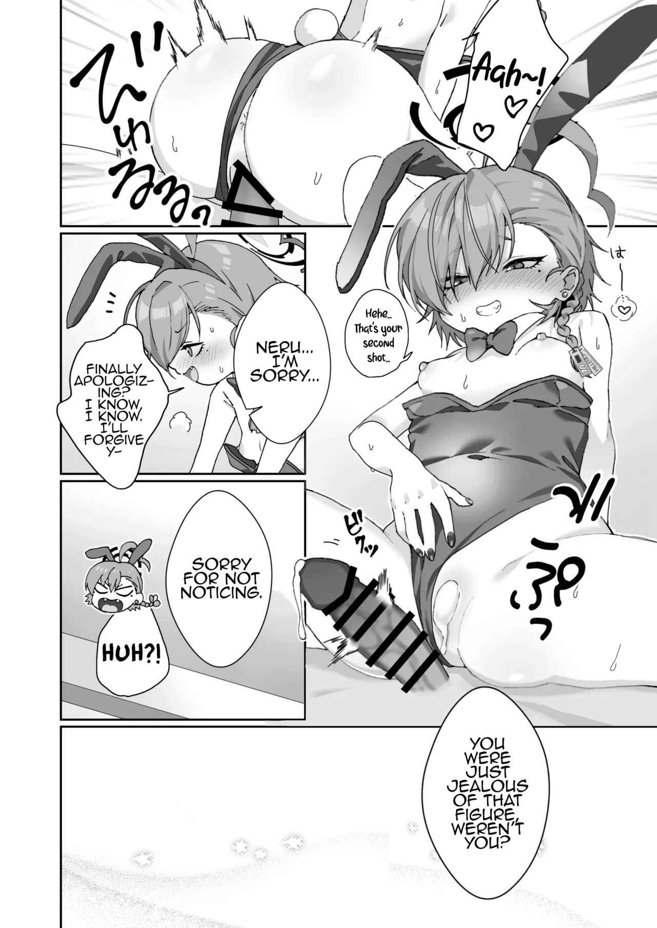 Neru No Figyua Kattara Neru Ni Barete Buchibuchi Oshioki Bunny Ecchi Shichau Hon | Neru Got Mad I Bought her Figure, So She Punished Me with Bunny Sex 13