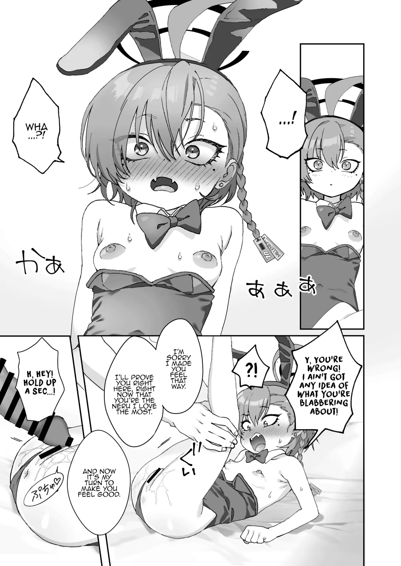 Neru No Figyua Kattara Neru Ni Barete Buchibuchi Oshioki Bunny Ecchi Shichau Hon | Neru Got Mad I Bought her Figure, So She Punished Me with Bunny Sex 14