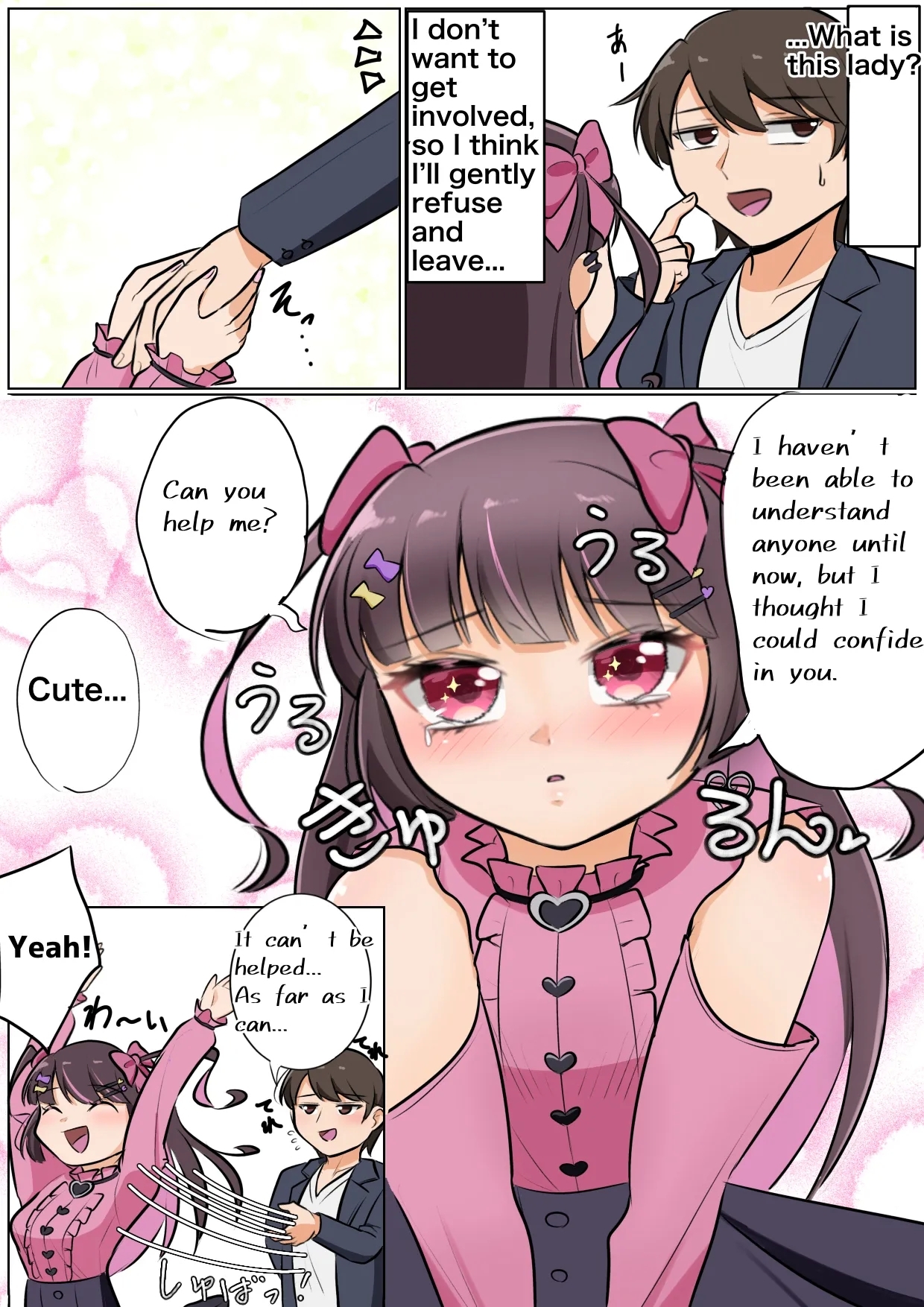 Let me gain weight! - Page 2