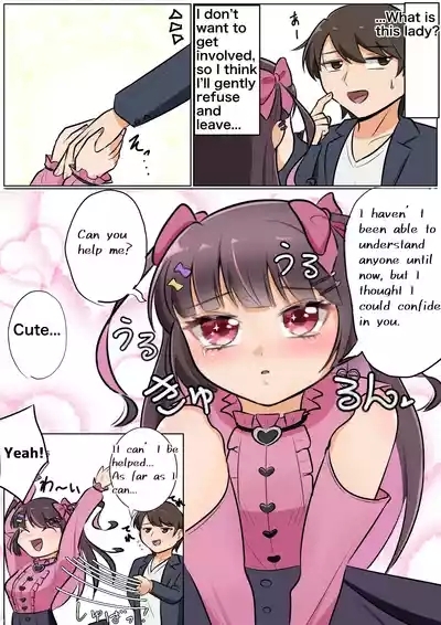 Let me gain weight! 2